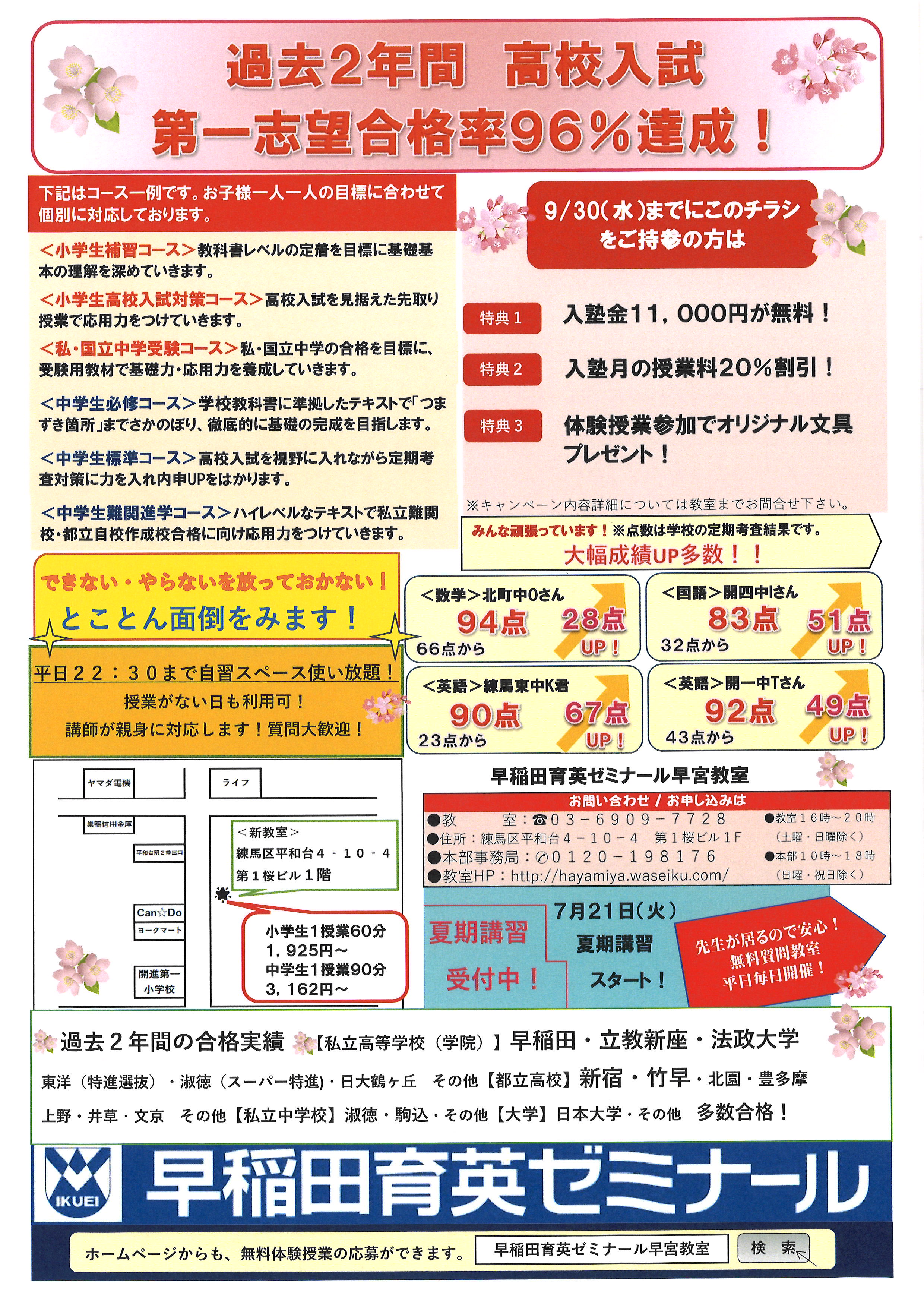 �����饷
